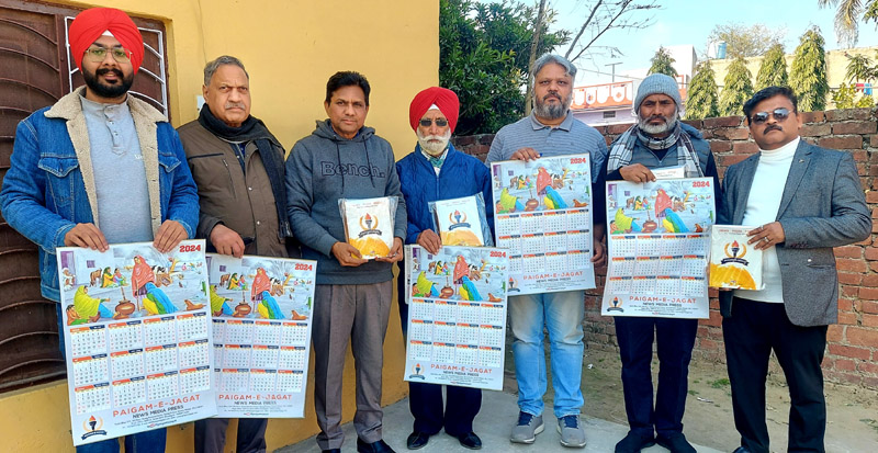 ਪੈਗਾਮ-ਏ-ਜਗਤ ਦਾ ਕਲੰਡਰ ਅਤੇ ਡਾਇਰੀ ਬਲਜਿੰਦਰ ਮਾਨ ਵੱਲੋਂ ਜਾਰੀ